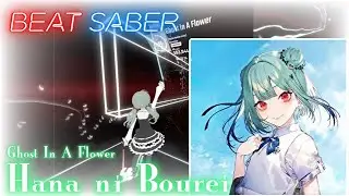 [BeatSaber] 花に亡霊 [潤羽るしあ(cover)] /Ghost In A Flower [Uruha Rushia(cover)]