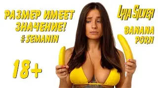 Liya Silver (Кристина Щербинина) Pornhub's Banana Naked Photoshoot Backstage #semanin