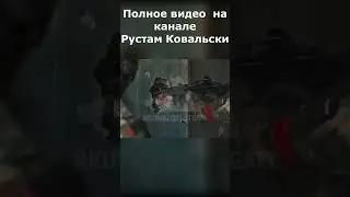штурм здания. пролом стены. пулемет в коридоре. Лучшие в аду 2