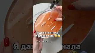 Артикул на WB: 254057298 