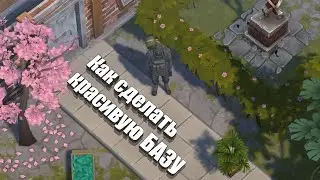 How to Decorate the Base / Last Day