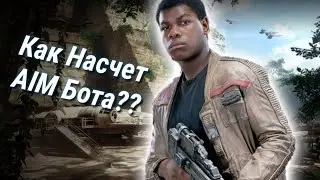 Финн и не только =/