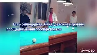 Зона отдыха НУР-АЙ