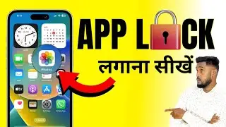 How to Lock Apps in iPhone ? iPhone App Lock Settings in Hindi