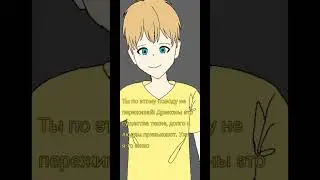 #танягроттер #ванькавалялкин  #соловейразбойник #тибидохс #тибидохскиебудни #комикс