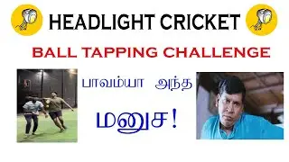 HEADLIGHT CRICKET BALL TAPPING CHALLENGE