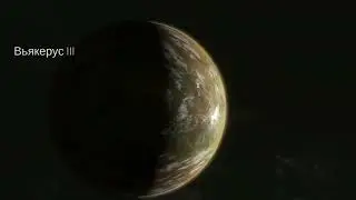 (Космический энт) Трио покоряет Endless space 2 *Часть 1*