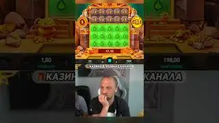 Зубарев по красоте занес в новом слоте  #zubarefff #зубарев