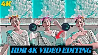 Ice Blue Effect HDR | New Color Greding | Alight Motion | ✅