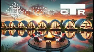 Имение Спасское - проект CTR инвест