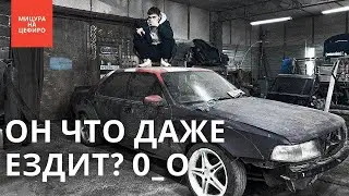 САМЫЙ ДЕШЕВЫЙ ДРИФТ КОРЧ / сборка и первый ВЫЕЗД