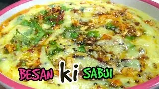TADKA BESAN | तड़का बेसन