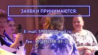 Анонс VI открытого окружного фестиваля 