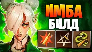 THIS IS THE BEST BUILD ON GRAVES 😈