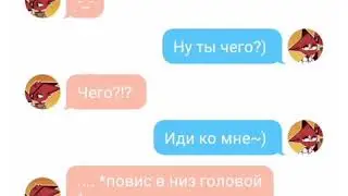 Переписка СССР & Рейха~36часть~