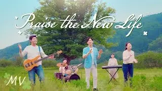 Christian Music Video | Korean Song 