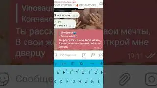 Пишу строчки из песен в чате. Часть 1 (ОСТОРОЖНО МАТЫ!) 