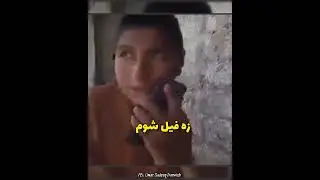 Ma sara wo ph yawo school ki | Mems | Pashto mems | #shorts #youtubeshorts #pashtopoetry