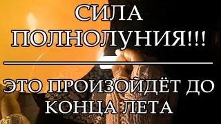 ОТКРЫВАЮТСЯ ВОЗМОЖНОСТИ И  ПЕРЕСПЕКТИВЫ 