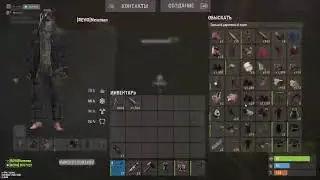 Rust