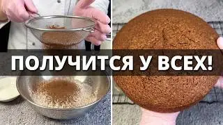 Делюсь интересным рецептом вкуснейшего бисквита для торта. Рецепт очень простой - получится у всех!