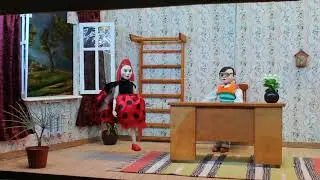 Спектакль для детей 