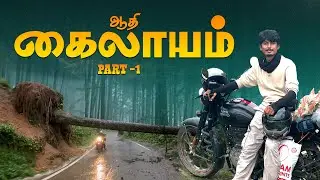 😱ஆதி கைலாயம் போலாமா? - Adi kailash | Om parvat | Kathgodam to Pithoragarh | PART 1