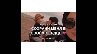 Нашид затронувшие души каждого 😍😍😍 