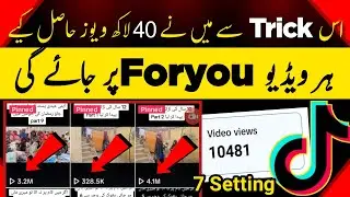 How to viral video on tiktok😍| Tiktok Foryou trick | Tiktok Foryou Settings 2024 ! BWP KHAN