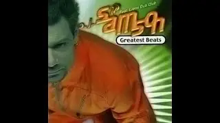 O.J. Sámson | Sith lovagok