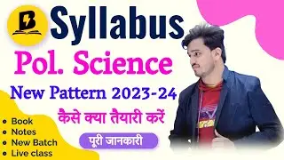 12th Political Science New Syllabus 2024 | Class 12 Political Science Syllabus 2023-24 Bihar Board