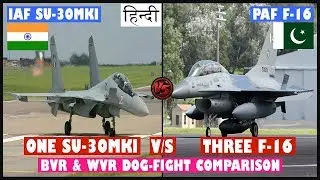 Indian Defence News:SU 30mki Vs F16,Indian Su 30mki vs Pakistan F16 Dogfight Comparison in Hindi