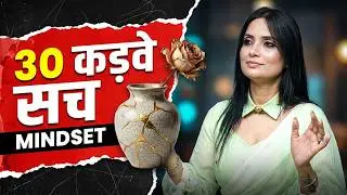 How to Change Mindset in Hindi l Mindset Kaise Change Kare l Dr Kashika Jain