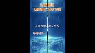 RFID laundry Solution