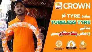 YEH HAI CROWN KA NAYA TUBELESS TYRE | FOR SPOKES RIMS & ALLOY RIMS | DIY Tutorial 2021 | Crown Tyres