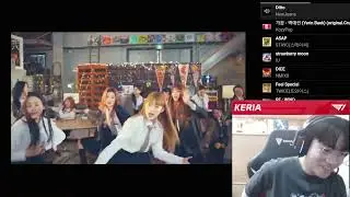 【Keria廢短片】NewJeans入坑紀念日
