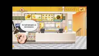 BOSS 2 #1