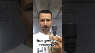Попробуй повторить .