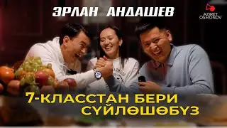 Америкага жашоомду озгортуу учун барганмын...Эрлан Андашев/Азирет Осмонов
