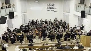 Симфонический оркестр || Небесный город