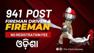 Odisha Fireman and Driver Recruitment 2023: 941 Vacancies - Apply Now! | The Odisha Gateway