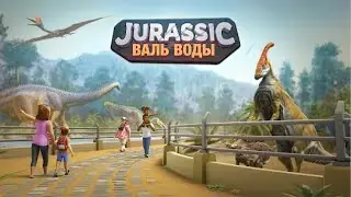 JURASSIC DINOSAUR | НОВИНКА