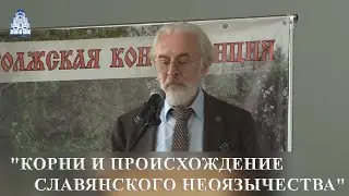 Лекция профессора Александра Дворкина: 