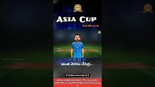 Asia Cup final India vs Sri Lanka funny Telugu | 