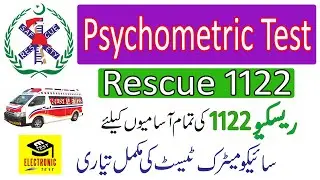 Psychometric Test Rescue 1122 ||Rescue Psychometric Test||ETEST
