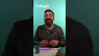 Bitget Launchpool
