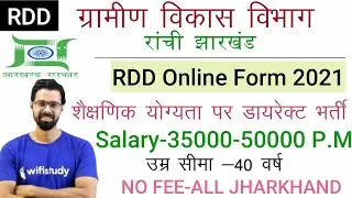 RDD-Rural Development Department Ranchi Jharkhand Recruitment 2021|| RDD Ranchi  Online Form 2021||