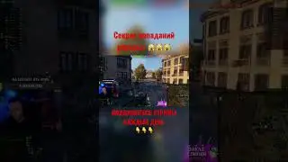 Гайд по правильной стрельбе😸 Нарезки со стрима Мир Танков I World of Tanks 