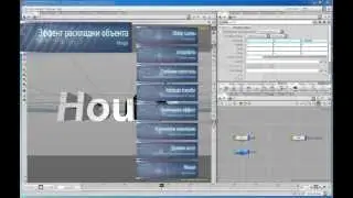 Houdini по-русски. Урок по созданию эффекта разбора объекта