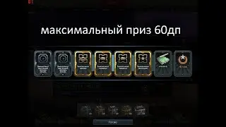 AW ПОПЫТКА ЗАРАБОТАТЬ ПРЕМ В СТОЛКНОВЕНИИ